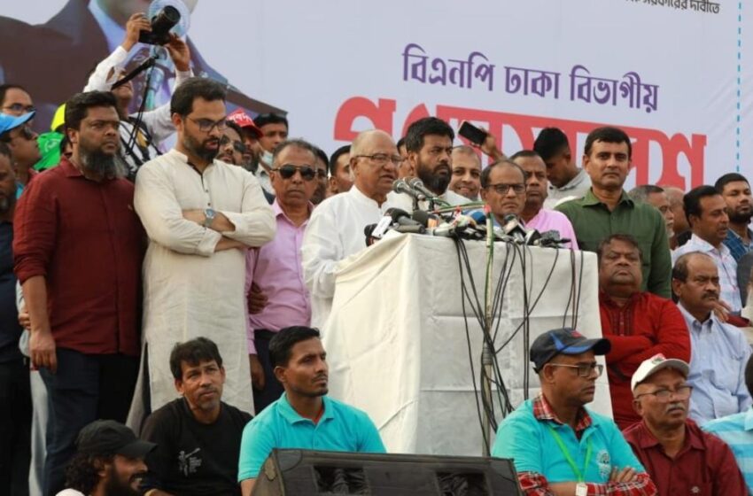  BNP promises state reform if voted to power